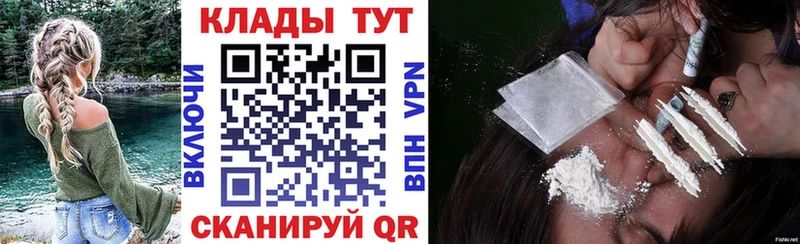 Названия наркотиков Слободской ГАШ  Alpha PVP  Мефедрон  Бутират  Канабис 