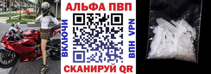 магазин продажи наркотиков  Слободской  OMG как войти  А ПВП кристаллы 