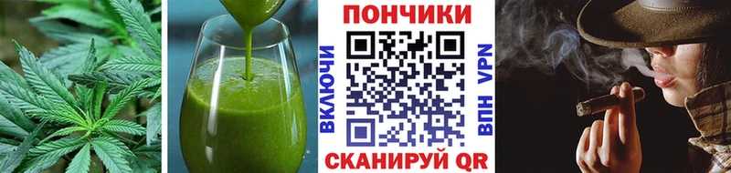 Cannafood конопля  ссылка на мегу онион  Слободской 
