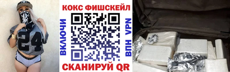 Кокаин VHQ  Слободской 