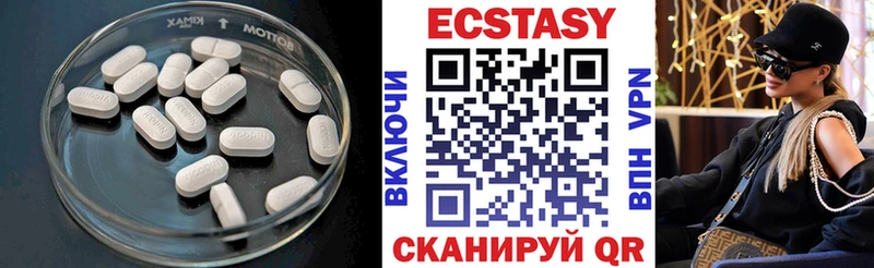 Ecstasy бентли Слободской