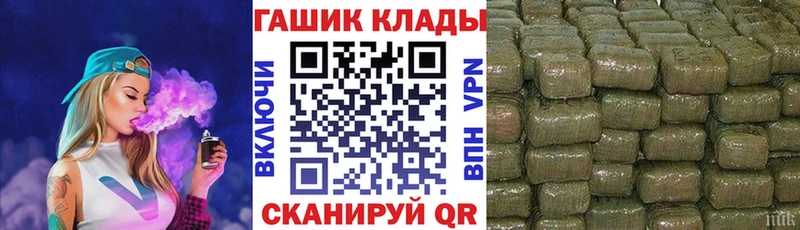 Гашиш AMNESIA HAZE  где продают   omg ссылка  Слободской 