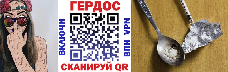 Героин афганец  мега зеркало  Слободской 