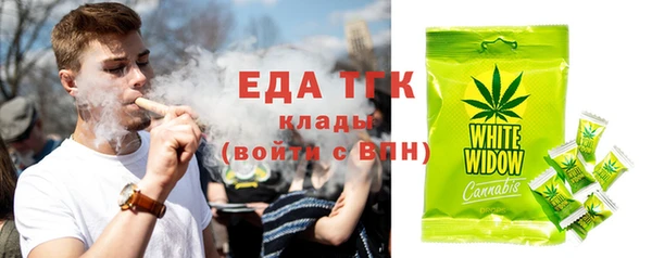 крисы Нязепетровск