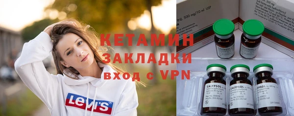 мефедрон Арсеньев