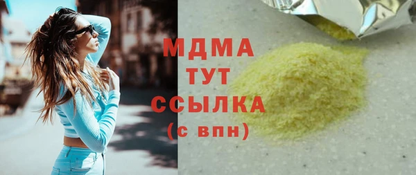 марки lsd Аркадак