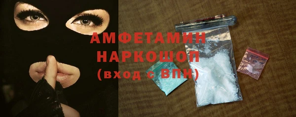 МДМА Армянск