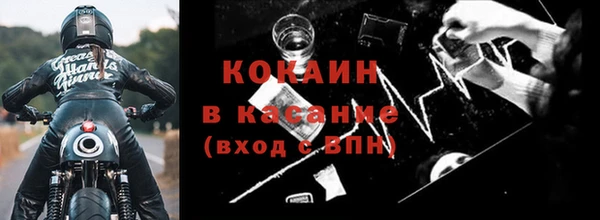 мефедрон Арсеньев