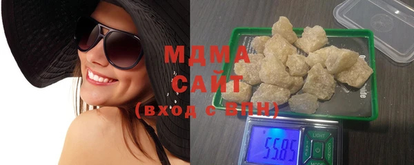 МДМА Армянск