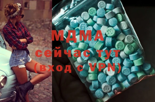 мефедрон Арсеньев