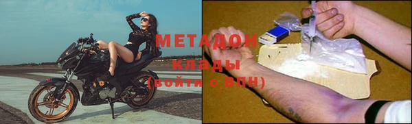мефедрон Арсеньев
