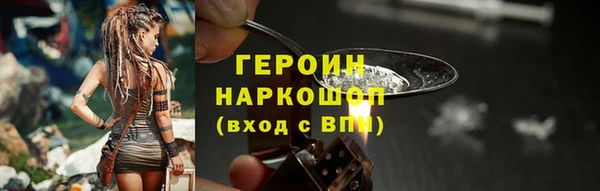 мефедрон Арсеньев