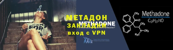 марки lsd Аркадак