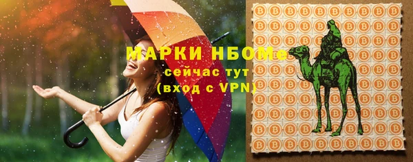 мефедрон Арсеньев