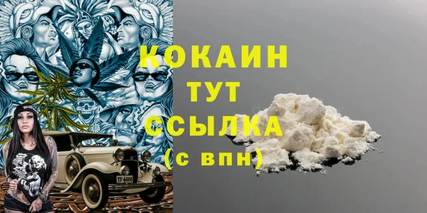 МДМА Армянск