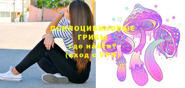 МДМА Армянск