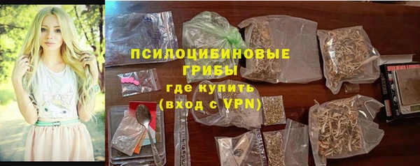 мефедрон Арсеньев