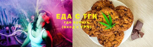 МДМА Армянск