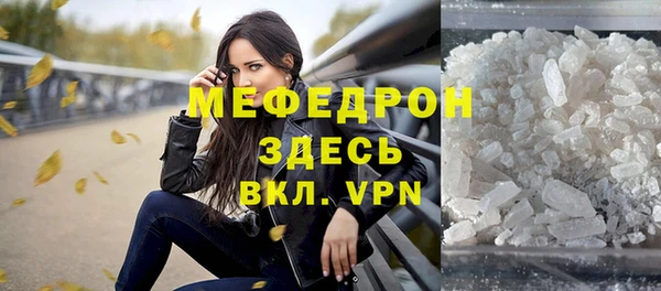 мефедрон Арсеньев