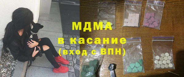 мефедрон Арсеньев