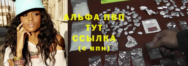 мефедрон Арсеньев