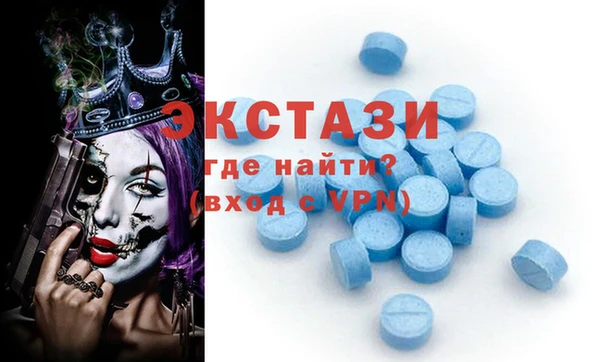 МДМА Армянск
