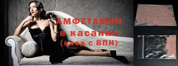 мефедрон Арсеньев