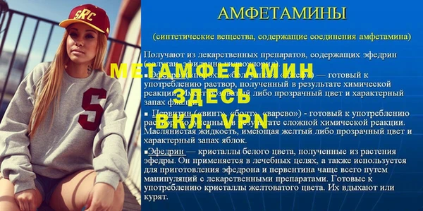 мефедрон Арсеньев