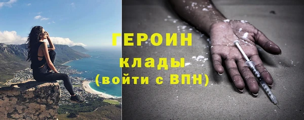 марки lsd Аркадак
