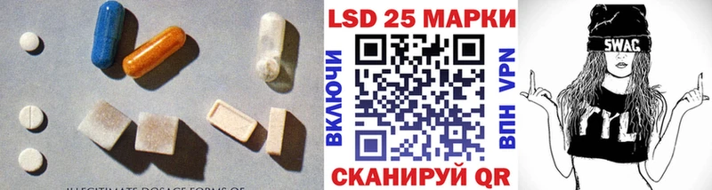 хочу наркоту Слободской LSD-25 экстази кислота