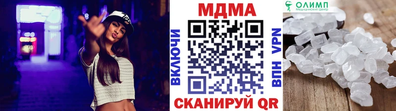 MDMA кристаллы KRAKEN рабочий сайт Слободской наркошоп