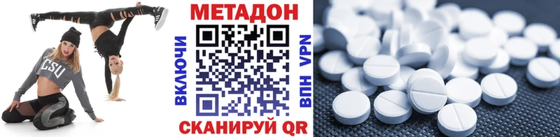 наркошоп  Слободской  Метадон белоснежный 