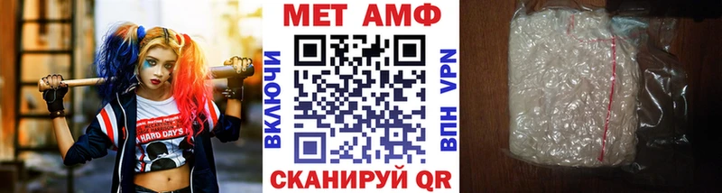 где найти наркотики  Слободской  Первитин Methamphetamine 
