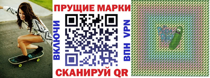 Марки N-bome 1,5мг  где можно купить наркотик  mega рабочий сайт  Слободской 