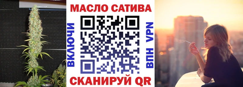 ТГК жижа  где продают   Слободской 